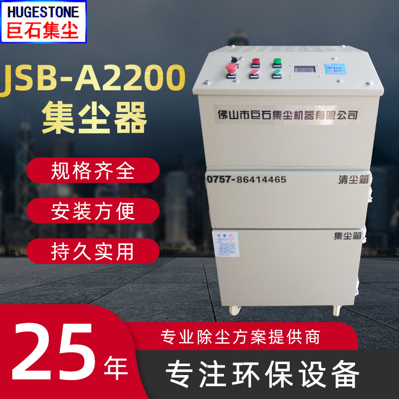 粉末吸尘系统高压真空除尘器 工业木工电焊车间粉尘集尘净化设备