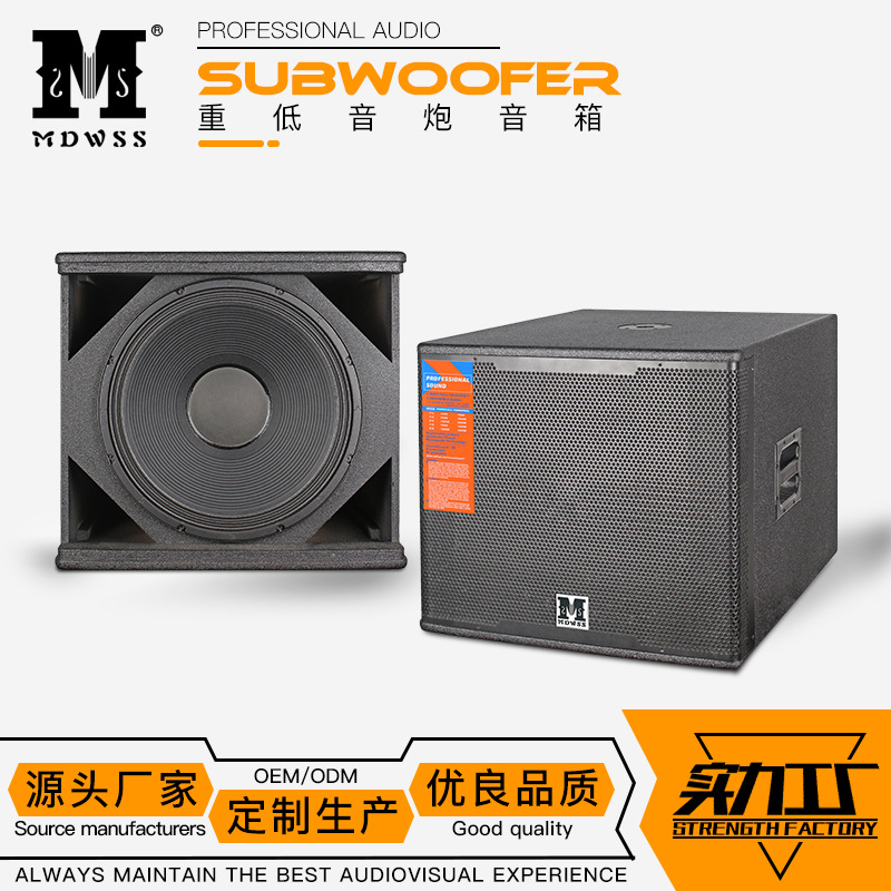 KP618S单十八寸重低音炮音箱KTV包房音响娱乐卡拉OK专业级