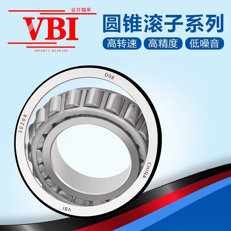 圆20滚轴承94I锥20双7716B7720V64列20子 97795 482 77