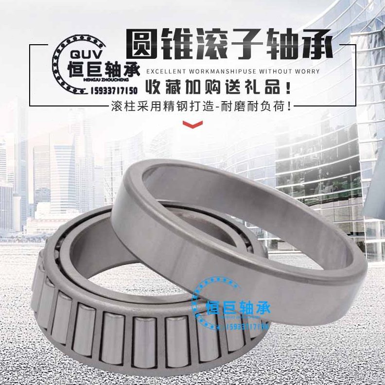 68-UV11168Q锥轴承4T9/ 068进口9 D1468 LLU/滚L圆1411子L