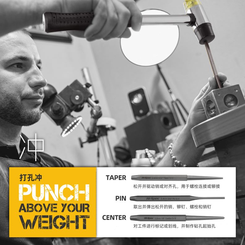 圆打孔锥形销定位尖中心冲工钳样锥凿子冲头冲套装自动钢冲冲冲子