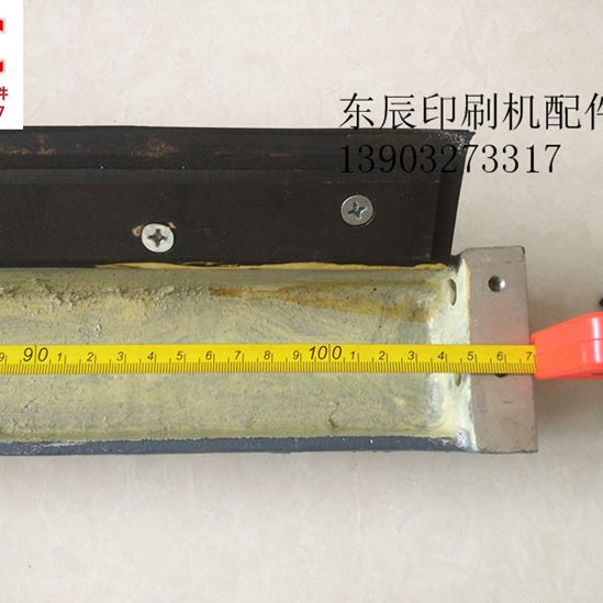 人墨洗墨8210J洗0 8槽 北J槽洗型8 洗墨斗B墨210墨槽 机B5机0槽