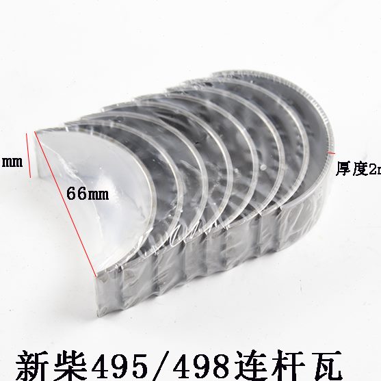 5  杆A454 85杭-瓦49/叉车适用小 549新45吨 小叉配件R吨连瓦柴