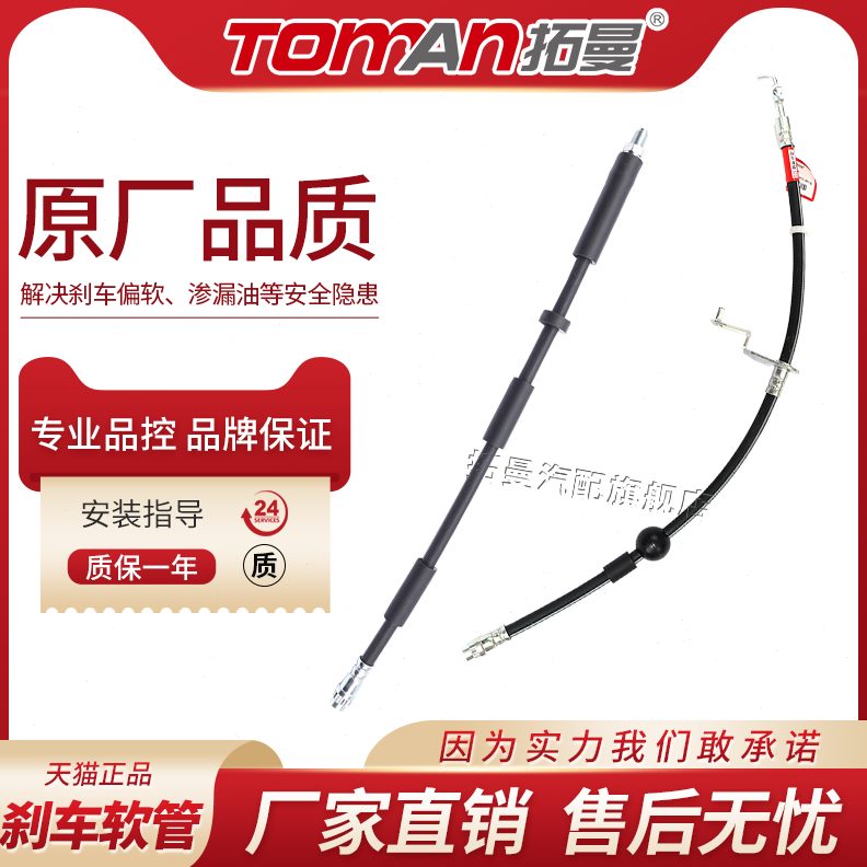 喉动软管0后油管8刹车管308轮汽车制刹车钢全新50适配标致前刹车