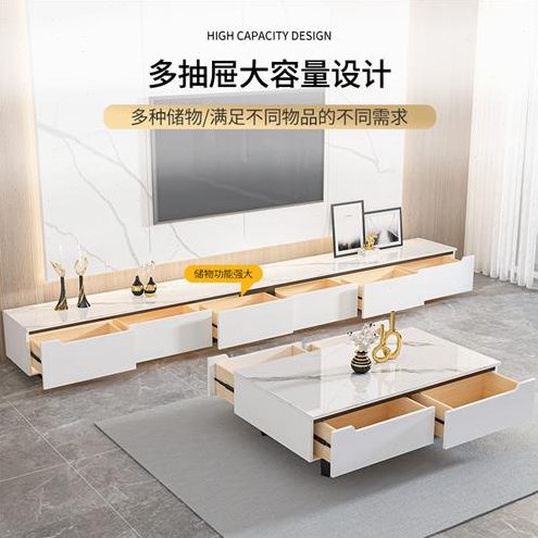 小户型板落合地岩轻奢电视柜组家用机柜现代简约客厅视茶几板新款