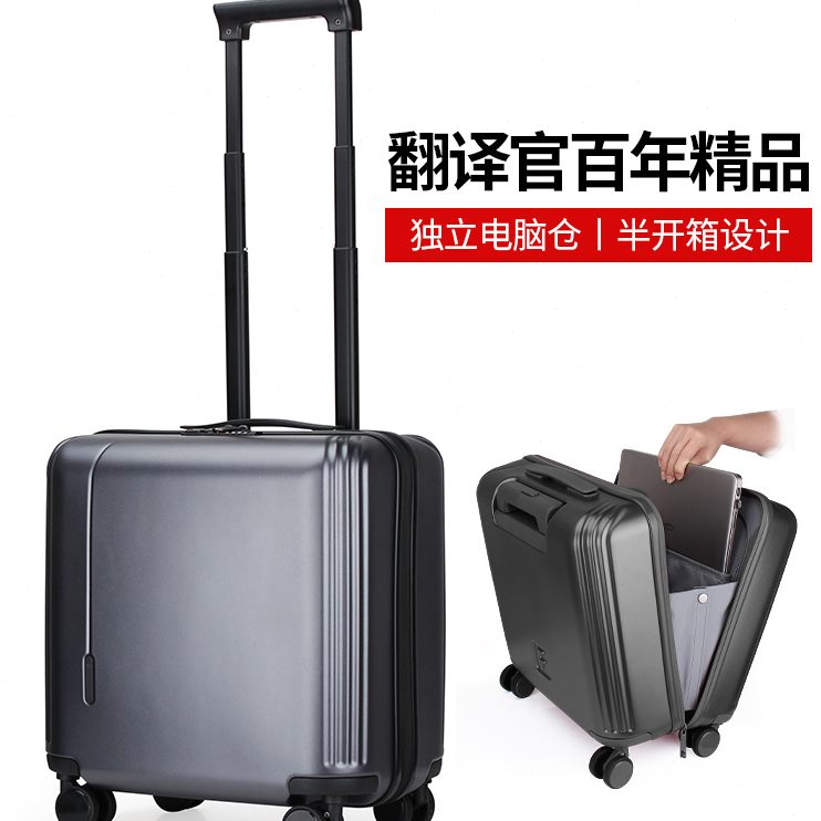 行李箱16子14拉杆箱女迷你15轻便旅行箱登机箱男手提寸小型翻译官