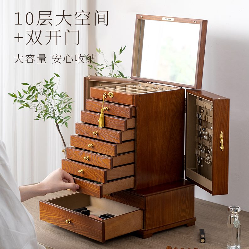 结婚礼物复古珠宝中式实木首饰收纳盒饰品盒抽屉式多层木质大容量