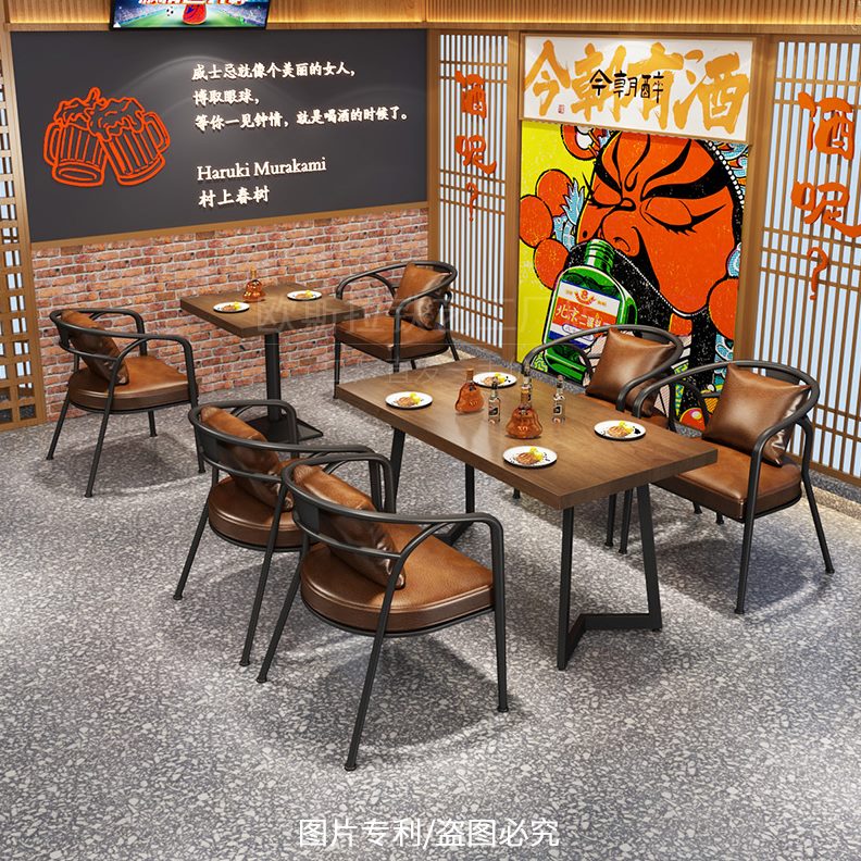 桌椅实木小酒工业风清吧商用店咖啡厅沙发楼酒吧烧烤单椅子馆茶