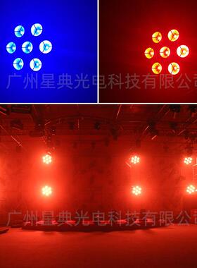 7颗40W RGBW 专业舞台观众灯 LED染色频闪灯