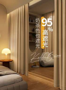 全遮光窗帘2025新款卧室飘窗阳台防晒隔热遮阳防光避光挡光黑色布