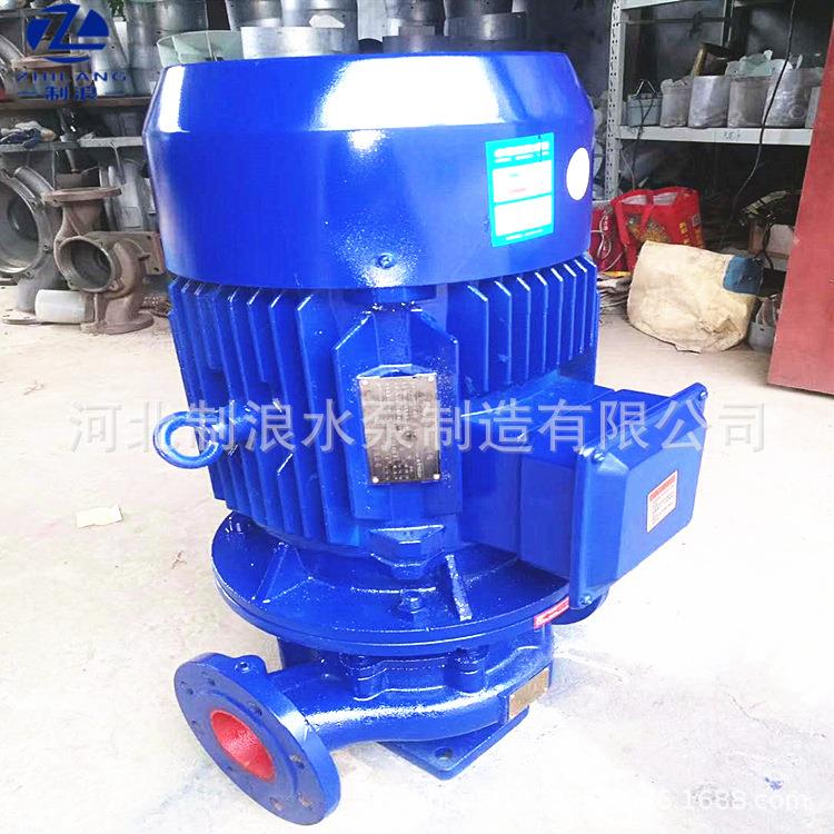 厂家管道泵立式循环泵 lSG50-160立式离心管道泵冷热水管道泵