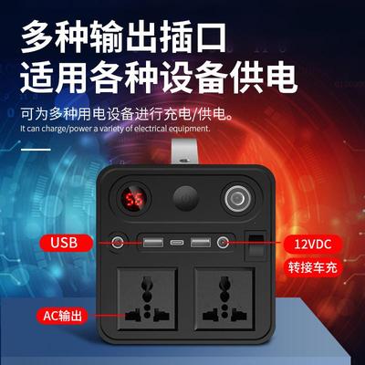 300W户外便携储能电源220V电源网红直播锂电