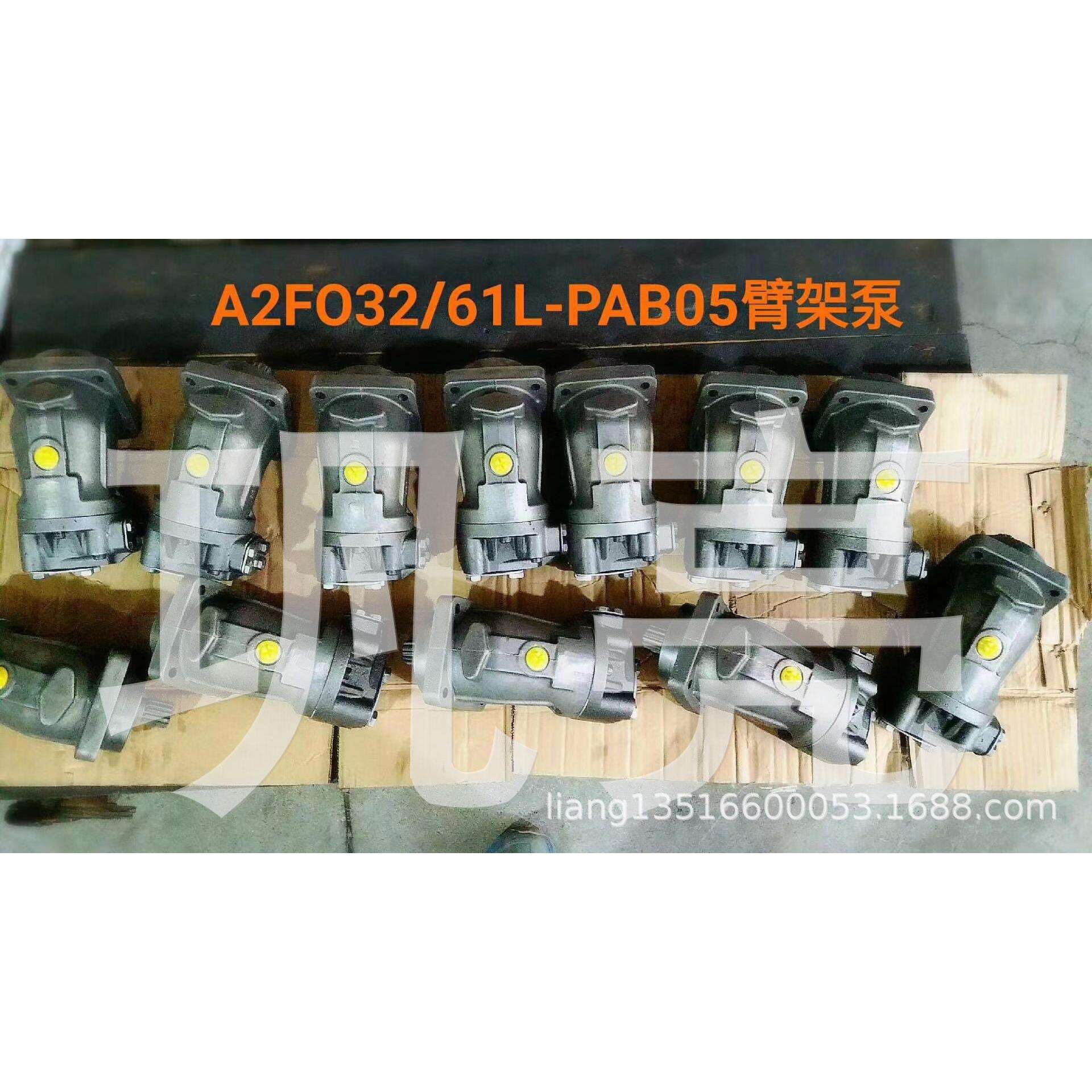 高压轴向柱塞泵 泵车臂架泵 A2FO32/61L-PAB05