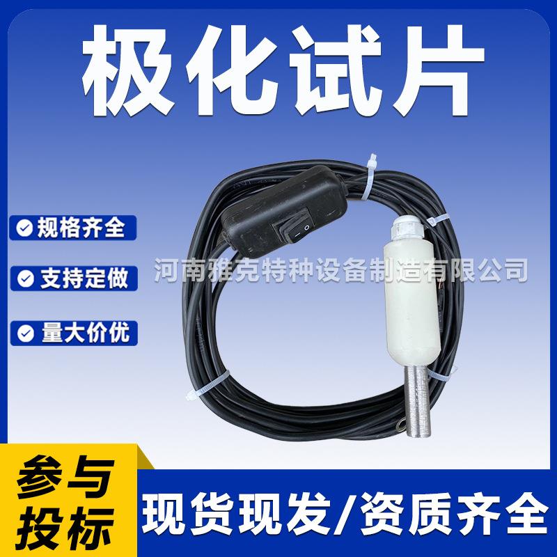 埋地金属管道模拟漏点防腐蚀试检查片 阴极保护检测电流极化试片