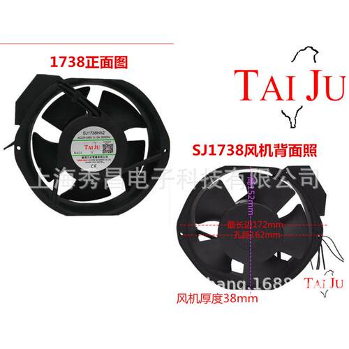原装SANJUN三巨SJ1751HA2 220/240V 0.12A滚珠 电容式 耐高温风扇