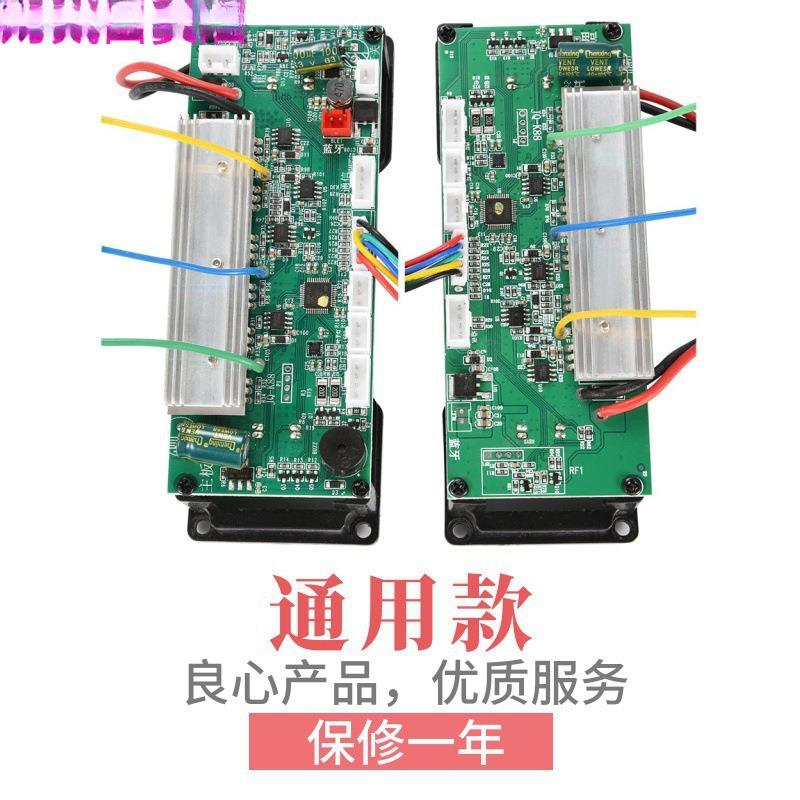 36V-42V通用款儿童两轮平衡车主板控制器维修配件