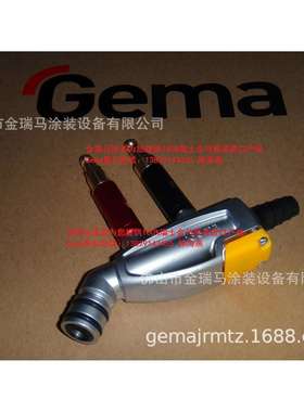 供应瑞士金马Powder injector OptiFlow IG07发射器 瑞士金马IG07