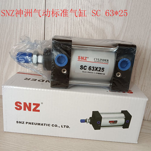 SNZ神洲气动标准型气缸SC系列气缸SC63*25气缸