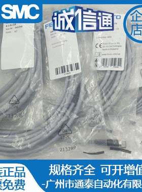 FESTO电缆NEBU-M8G4-K-2.5-5-LE4 541342 542256 159420 541343