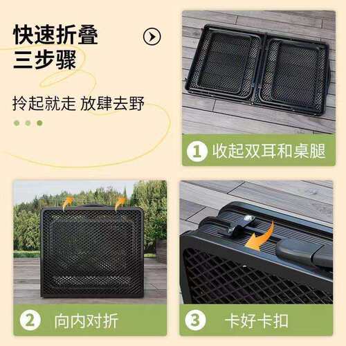 户外铁网折叠桌露营多功能网格烧烤便携式升降桌子铝合金轻便