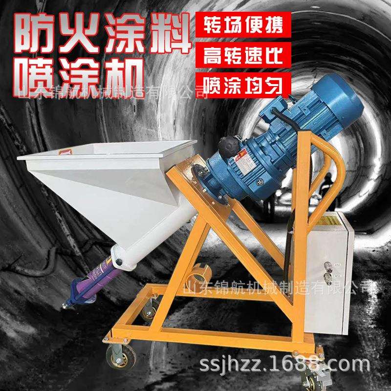 钢结构厚型防火涂料喷浆机 建筑抗裂石灰混凝土砂浆防火喷涂机