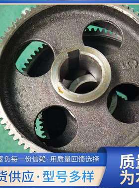 现货供应减速机配件 硬齿面圆柱齿轮多种型号齿轮