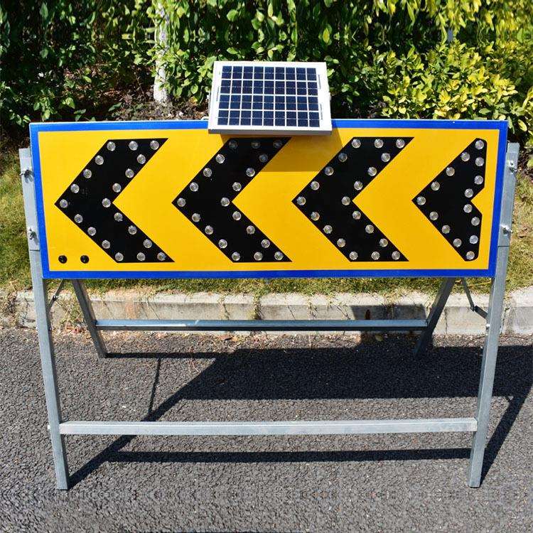单向太阳能箭头灯导向牌 施工警示灯 路障灯 道路施工牌LED频闪灯