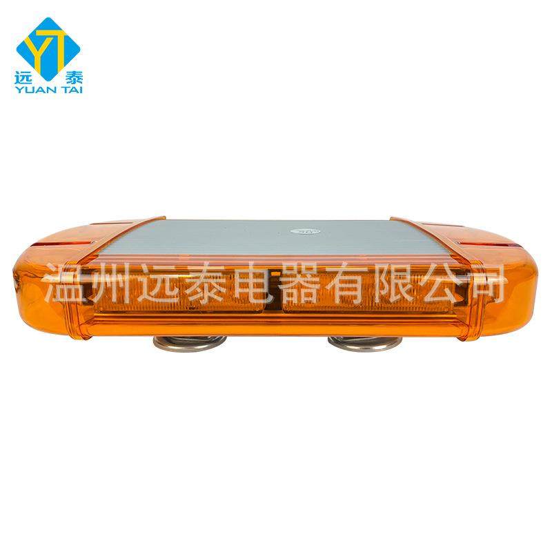 强磁铁吸顶LED汽车工程车灯高亮黄色警示灯车顶开道短排灯12V24v,电子元器件市场,其它元器件,淘宝优惠券,粉丝福利购,淘宝优惠卷