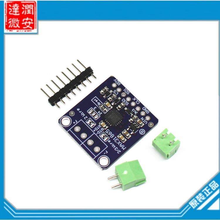 MAX31865 RTD 铂电阻温度检测器 PT100至PT1000