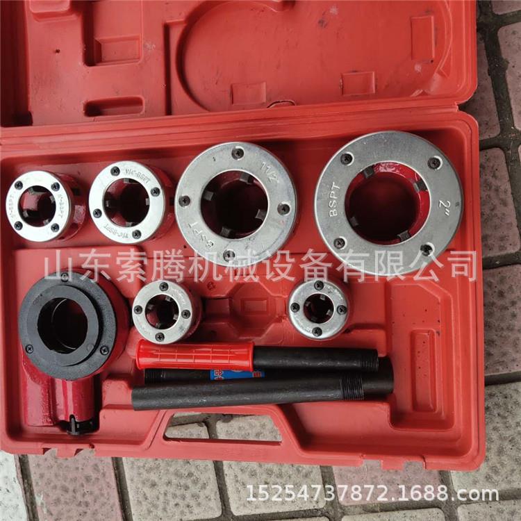 钢管套丝机手持式管子绞牙绞板 水管用管子绞板适用无电野外