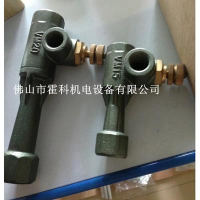 正英管,混合管VM15,VM20