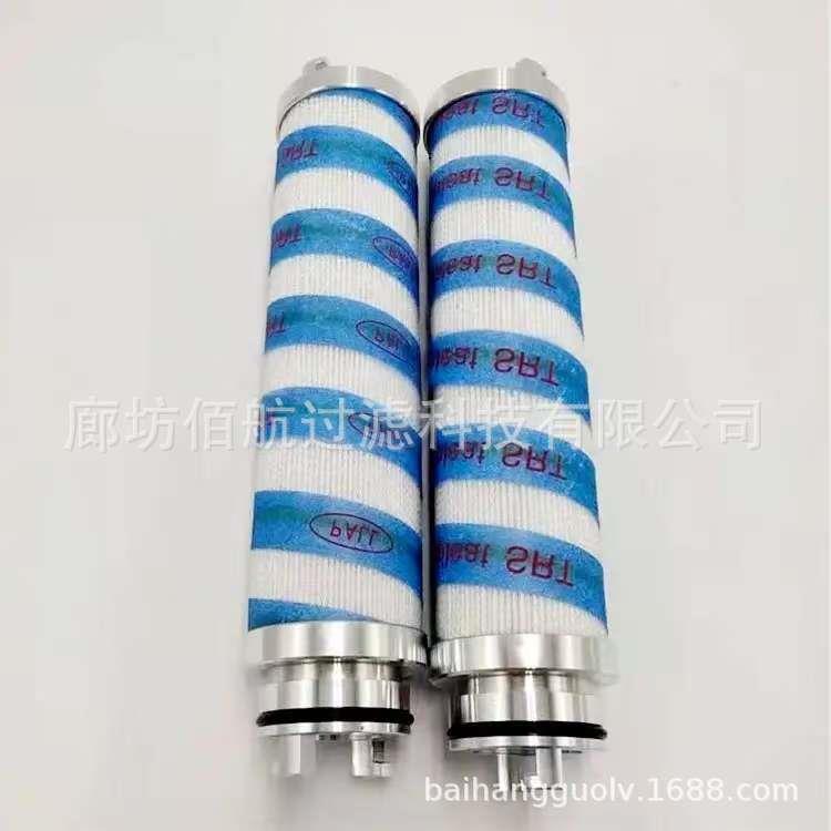 UE210AS04Z UE210AS08Z 液压油滤芯 工程机械盾构机过滤器备件