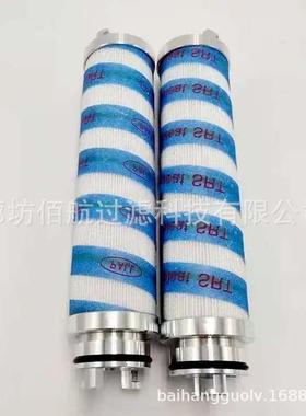 UE210AS04Z UE210AS08Z 液压油滤芯 工程机械盾构机过滤器备件