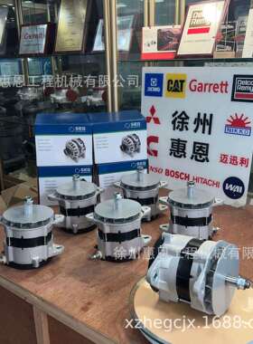 CAT 卡特 发电机 2490313 发电机 249-0313 24V 150A