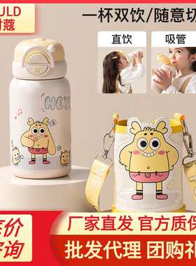 skuld时蔻儿童保温杯C3女宝宝饮水吸管杯一岁小孩小月龄大容量