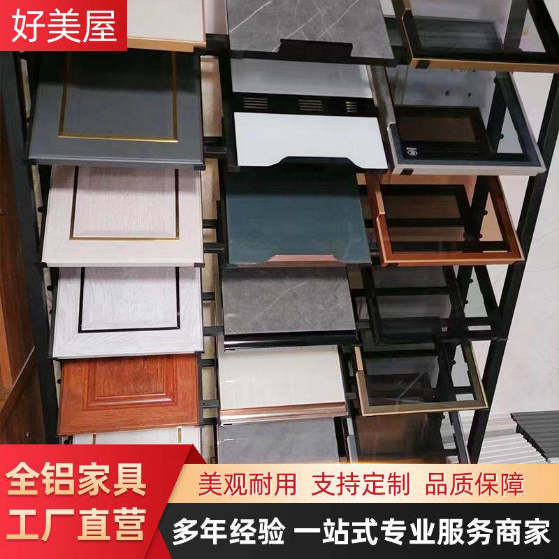 厂家直销晶钢门隐边铝框型拉手钢化玻璃整体厨房晶钢门全铝家具