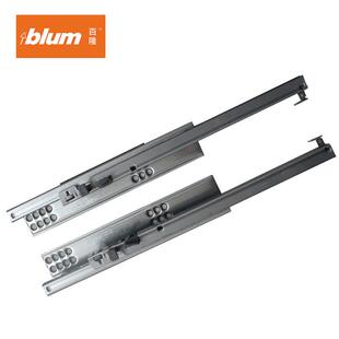 百隆blum半拉出托底轨 阻尼抽屉轨道 隐藏式缓冲滑轨橱柜抽屉导轨