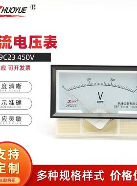 交流电压59L23 AC450V 直流电压表59C23 DC750V电压测量 仪表