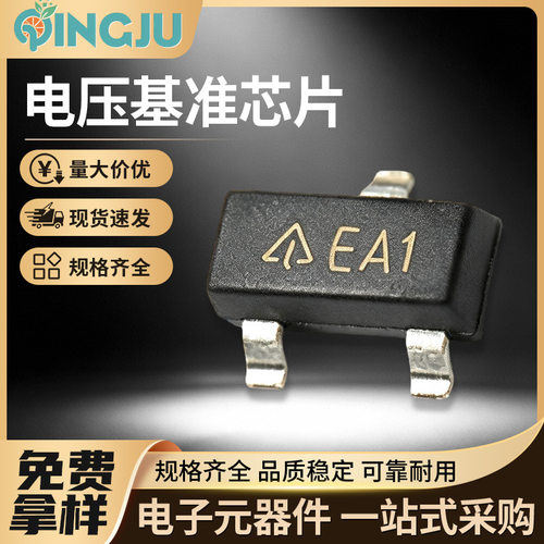 原装现货AZ431AN-ATRE1 SOT-23电压基准单片机芯片IC丝印EA1