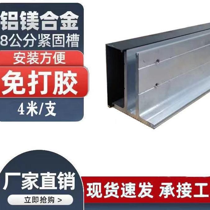 阳台无框玻璃扶手楼梯轨道地槽 护栏景观栏杆极简扶手玻璃U型槽