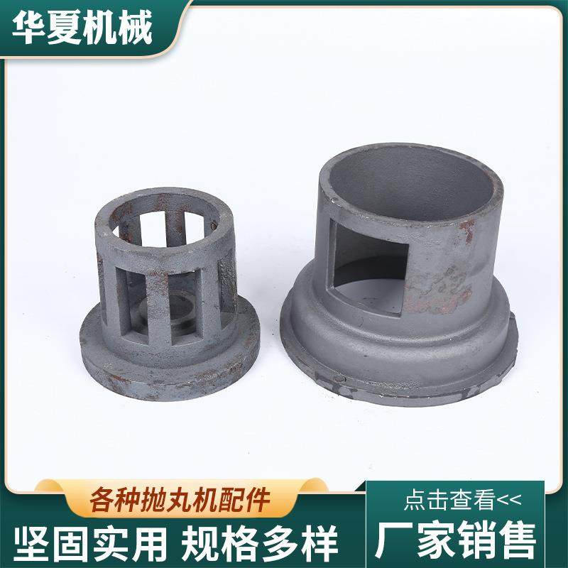 厂家供应 YP350 抛丸机配件 定向套 分丸轮 不含运费,电子元器件市场,其它元器件,淘宝优惠券,粉丝福利购,淘宝优惠卷