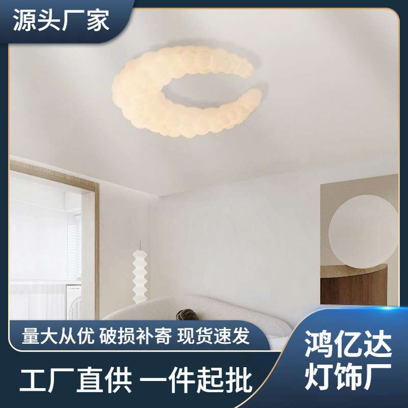 北咖卧室新款简约北欧设计师个性温馨创意浪漫书房客厅lLED吸顶灯