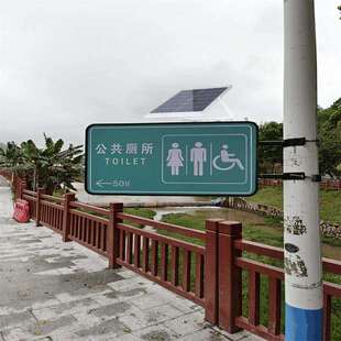 太阳能广告灯箱led双面软膜亚克力吸塑指示牌标识标牌招牌高亮