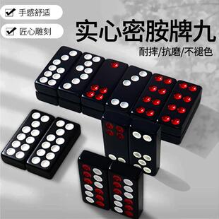 牌九骨牌家用排九天九四色牌老人成人长牌大号加厚黑色棋牌馆专用