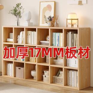 书架置物架落地格子柜书柜家用自由组合收纳柜实木矮柜子储物