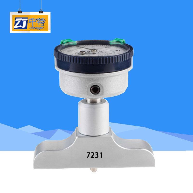 三丰7231深度百分表SPC数据输出功能 7231深度百分表精密深度检测