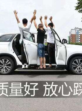 东风风行T5evo脚踏板景逸X5侧踏板风行T5L T5EVO雷霆SX6踏板