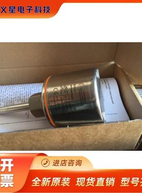 假一赔十IFM SI5000现货SI5002 SI5004 SI5010 SI5006 SI5001