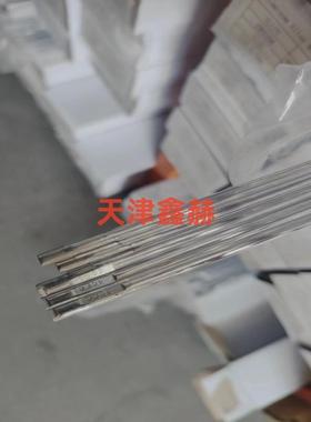 供应ER1070铝焊丝HS301铝合金焊丝氩弧焊丝HS301气保纯铝焊丝
