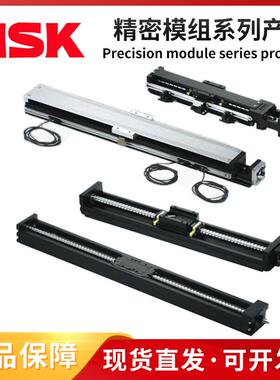 NSK精密模组 MCM05050H10K00 MCM05050H20K00 MCM05050H30K00